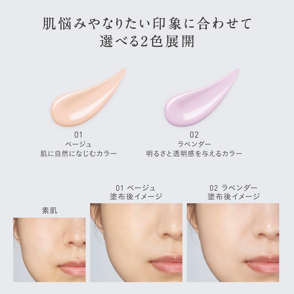 코세 에스프리크 메이크업 기초 트리플 모이스처 프라이머 30g - 상세 이미지 4