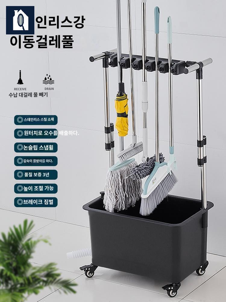 이동식 밀대 학교 대걸레 물걸레 거치대 청소용품 - 상세 이미지 3