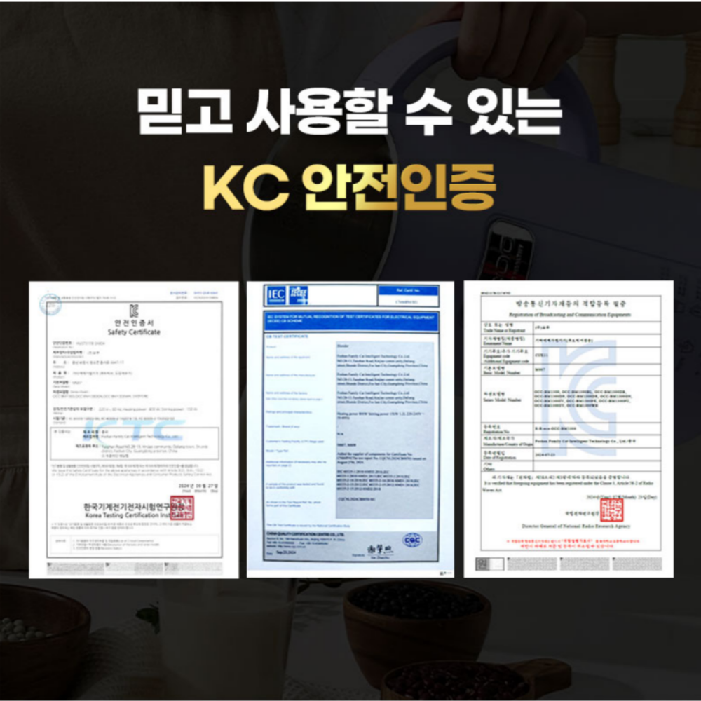 [1+1] 오쿠 칼날분리 세척왕 두유제조기 대용량 1.3L OCC-BM1300 +350ml