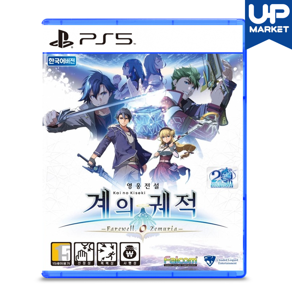 PS5 영웅전설 계의 궤적 한글 중고 CD