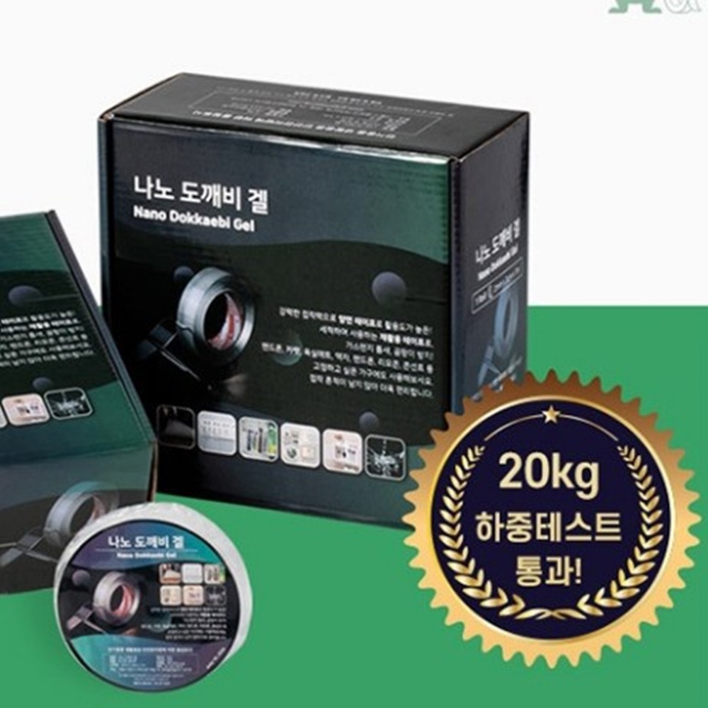 박대표마켓 흔적 없는 초강력 투명 방수 양면테이프 만능 실리콘 욕실 아크릴 3개 이미지 6