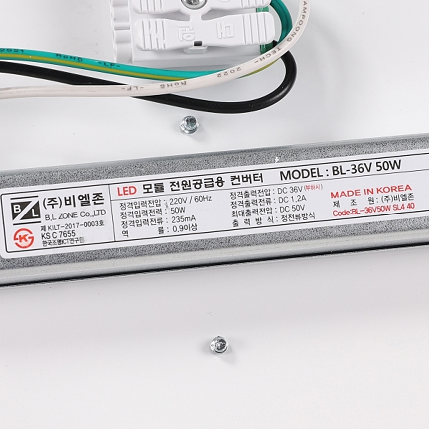 LED전등교체 LED평판등 직하형 무테 고효율 1280x320 50W 5700K - 상세 이미지 4