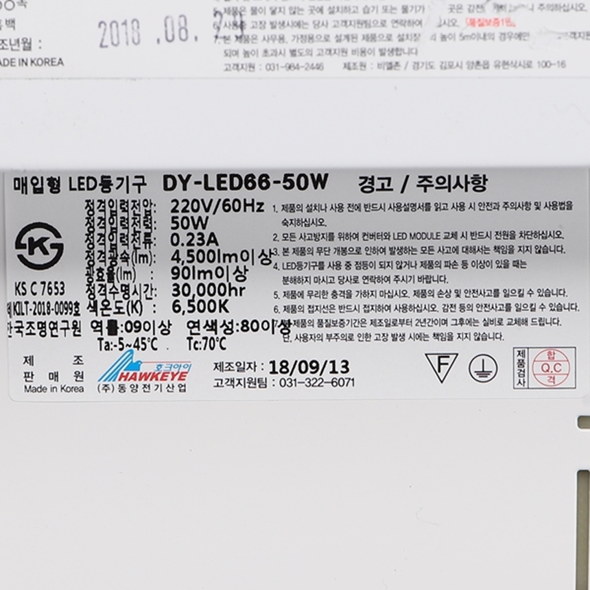 LED전등교체 LED평판등 직하형 AL테두리 617x617 50W 이미지 7