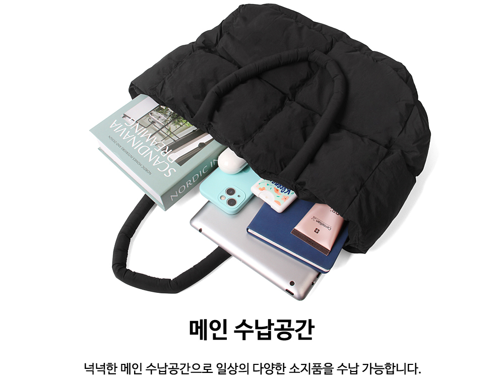 여자 서류가방 패딩 토트백 가든파티 사각 가벼운 토트백 - 상세 이미지 2