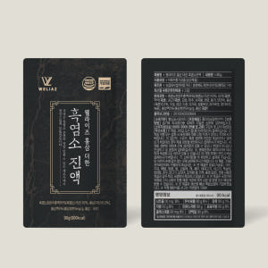웰리아즈 국내산 홍삼 더한 흑염소진액 90ml 염소즙 효능 엑기스 무항생... 맛있게 먹은 솔직 후기 - 상품 이미지 2