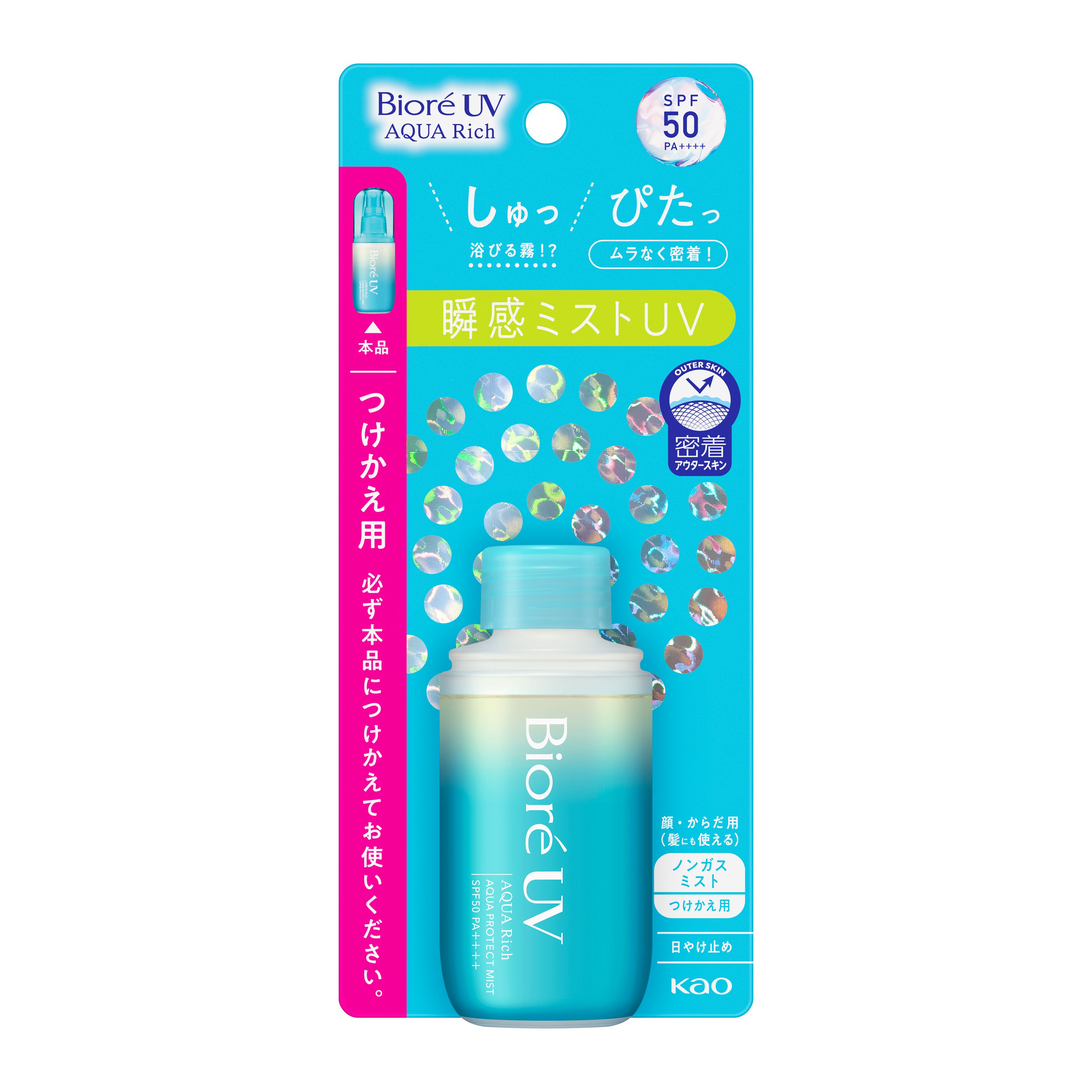 비오레 UV 아쿠아리치 아쿠아프로텍트 선스프레이 미스트 리필용 60ml - 상품 이미지