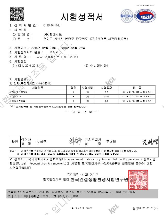 유리 창문 솔라 시트지 열 차단 단열 필름 자외선 썬팅지 무점착 암막 100x50