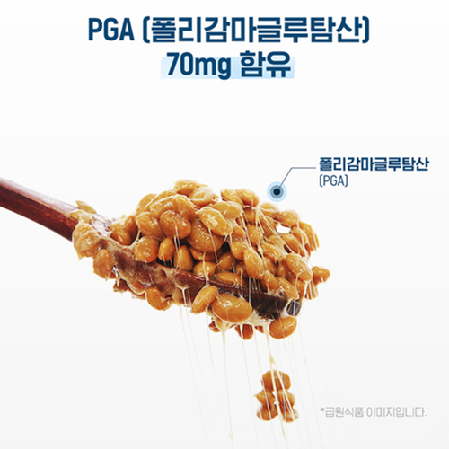 닥터브라이언 어골 칼슘 60정 1병 1개월 폴리감마글루탐산 비타민 K D 망간 뼈 건강 이미지 7