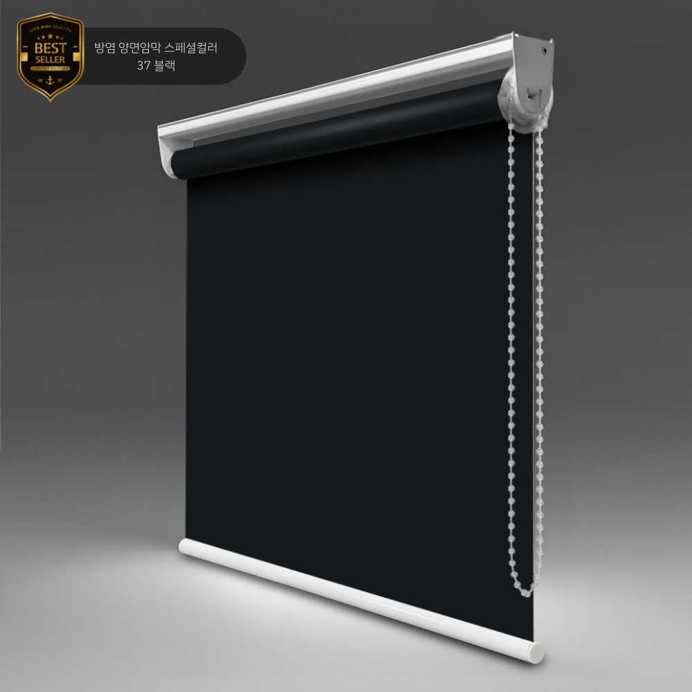 화이트 암막롤스크린 블라인드 거실 롤스크린 회사 베란다 커튼 커텐 방염 40X40