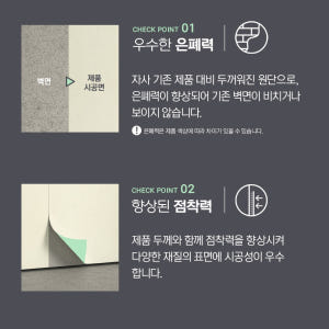 현대 붙이는 실크느낌 벽지 거실 벽면 인테리어 벽 시트지 50x50 솔직 후기 | 실제 배치 사진 포함 - 상품 이미지 4