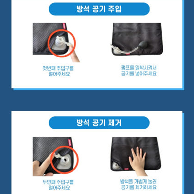 무하중방석 휴대용 에어셀 기내 비행기 콘서트 방석 의자 쿠션