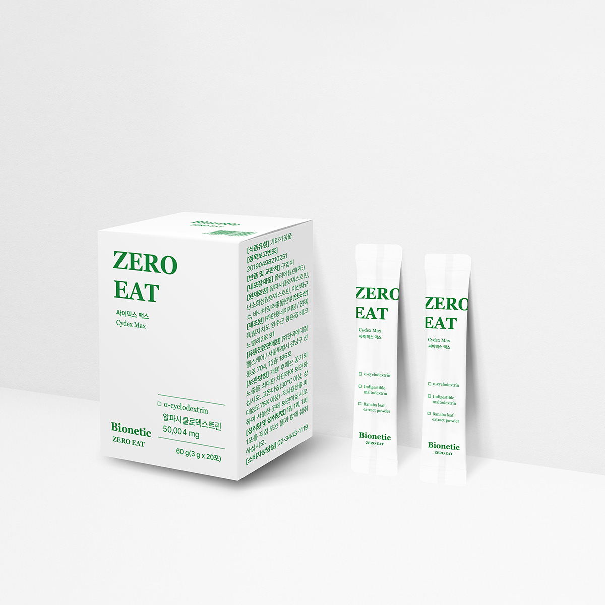 바이오네틱 고함량 알파CD 분말 제로이트 알파시클로덱스트린 2박스 40포 이미지 3