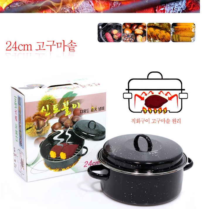 고구마 구이 냄비 군고구마 고구마 직화구이기 고구마굽는용기 - 상세 이미지 3