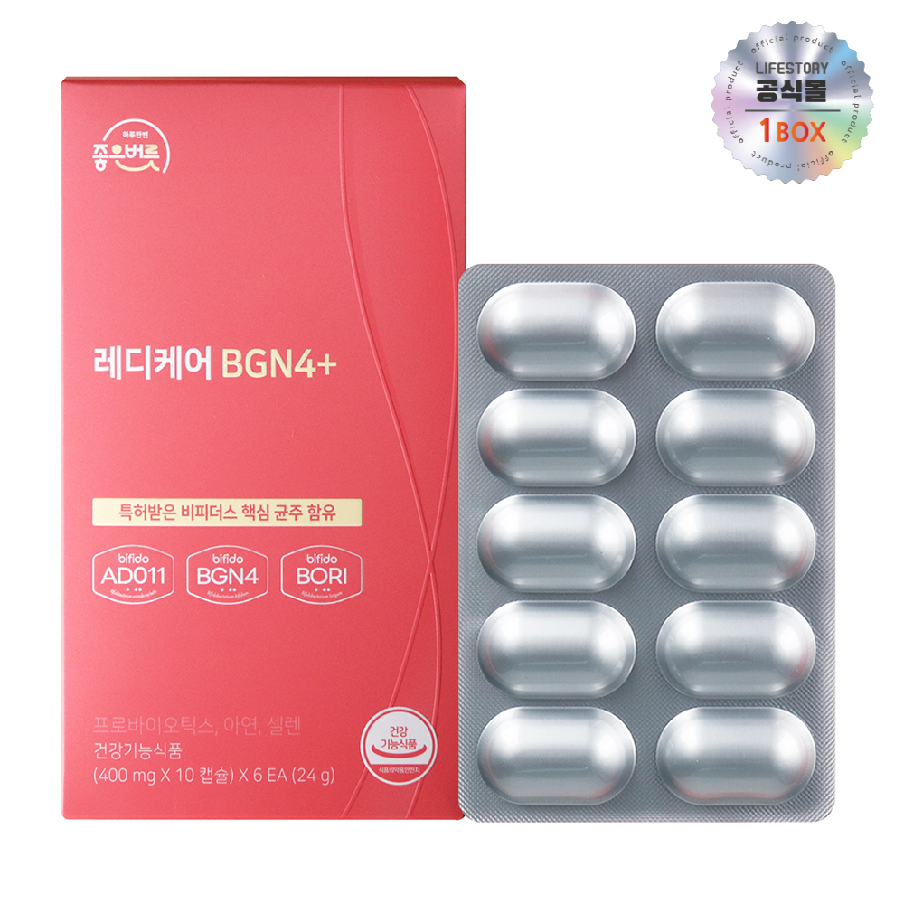 여성 질 유래 유산균 좋은버릇 레디케어 BGN4 임산부 비피더스 플러스 1박스 (2개월분)