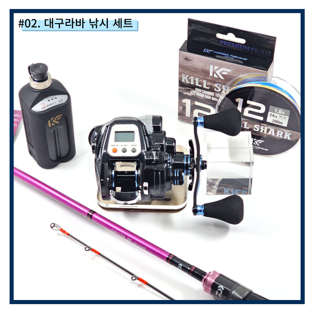 바낙스 카이젠 150B 낚시 소형 전동릴 갑오징어 갈치 텐빈 대구라바 전동릴 - 상세 이미지 5