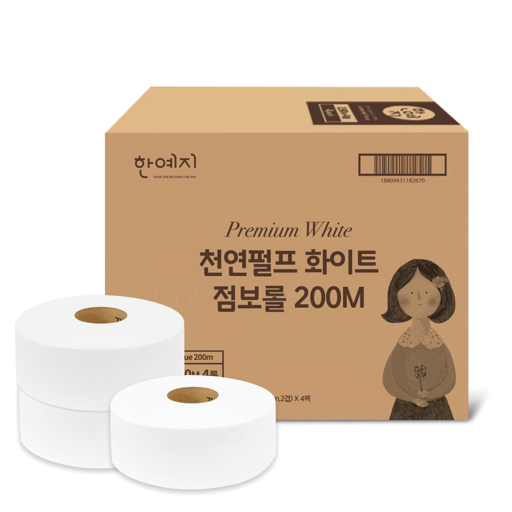 한예지 천연펄프 화이트 2겹 점보롤 200M 16롤 - 상세 이미지 4