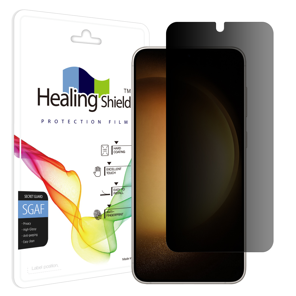 갤럭시시리즈 프라이버시 사생활 보호필름 액정 갤럭시S23, 1매입