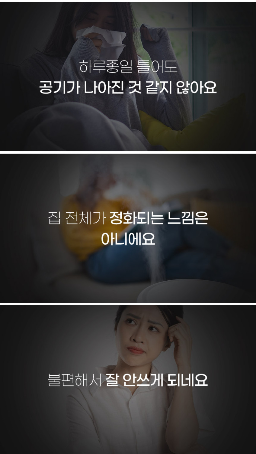 롯데 공기청정기 써큘레이터형 펫필터 초미세먼지 5단계정화 UVC 살균 IOT 판매처 상세 정보 이미지 1
