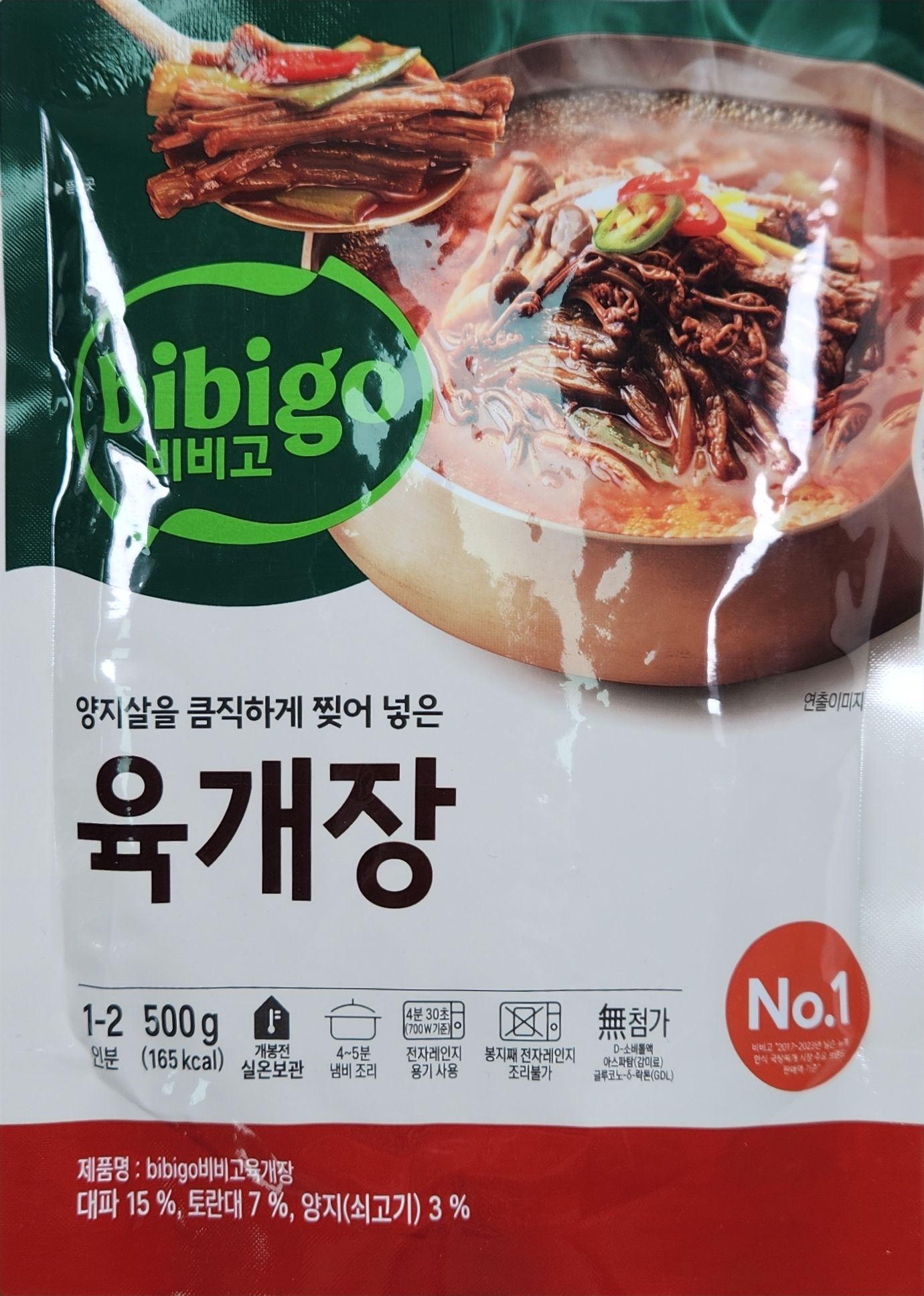 CJ 육개장 500g 외 20종 - 상세 이미지 2
