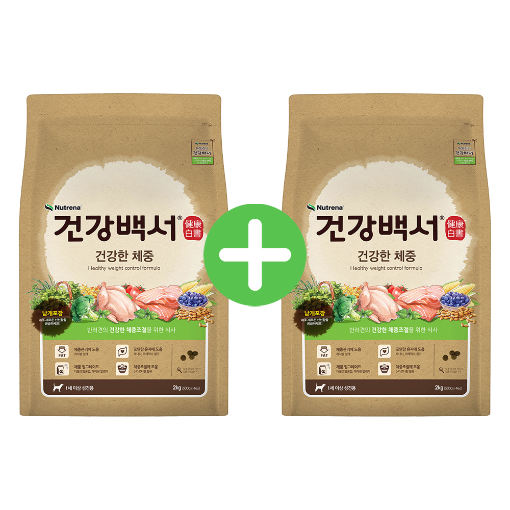건강백서 건강한 체중관리, 2kg, 2개 - 메인 이미지