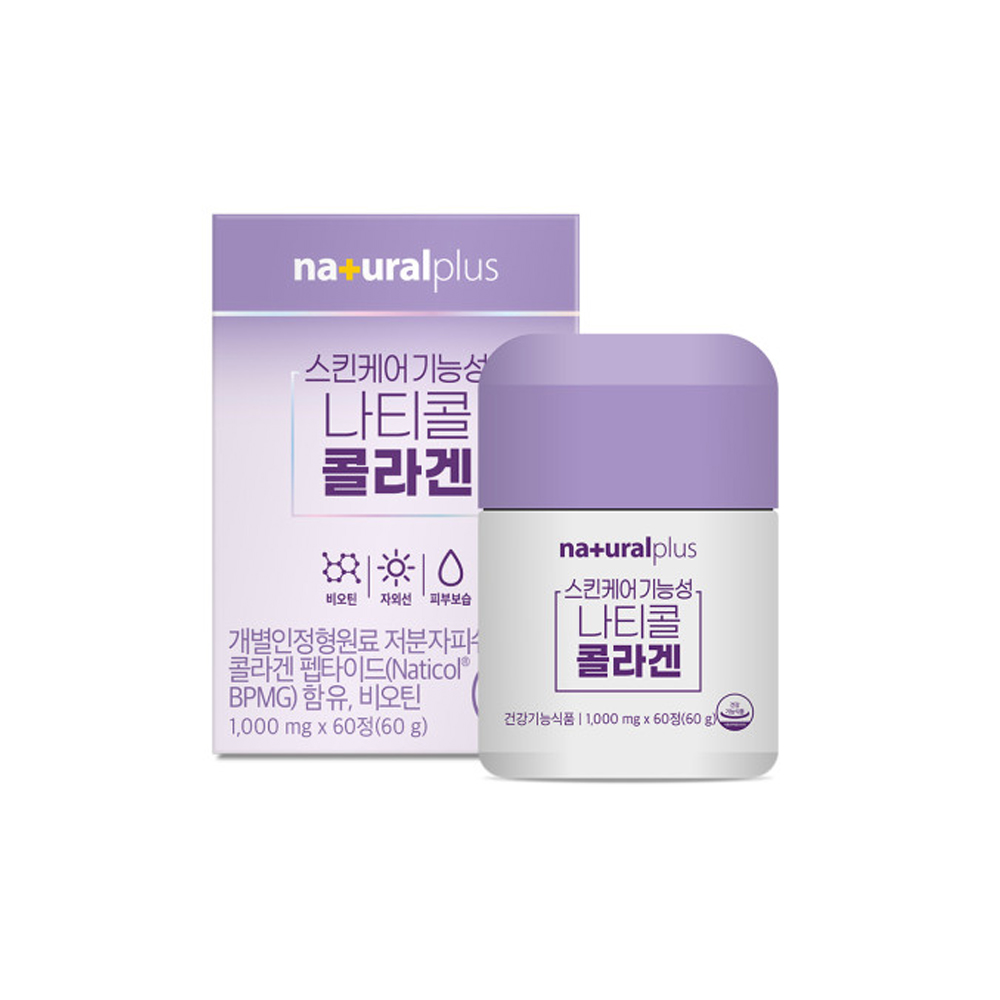 프랑스 저분자 피쉬콜라겐 펩타이드 비오틴 모발콜라겐 정 알약 건강기능식품 - 상품 이미지