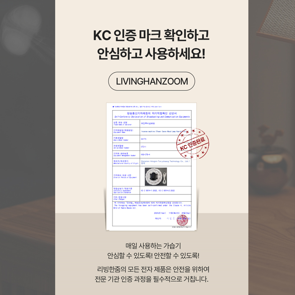 리빙한줌 캐논 무드등 대포 연기 가습기 연기멍 물멍이 가능 - 상세 이미지 3