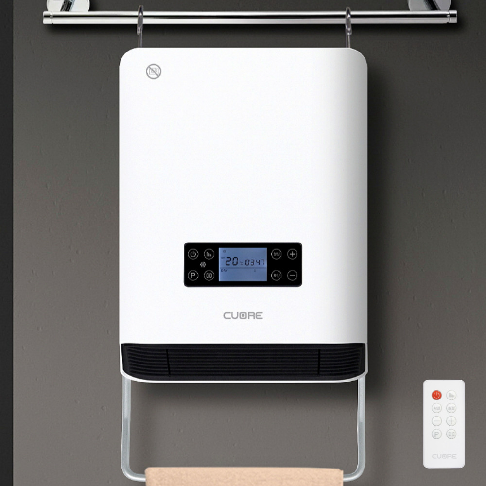 까르페 스마트 욕실 히터 PRO 벽걸이 난방기구 전기 온풍기 화장실 발 온열기 업소용