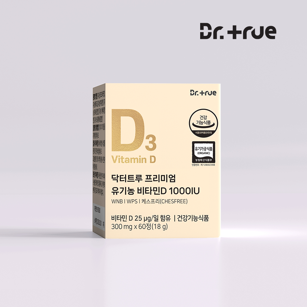 닥터트루 프리미엄 유기농 비타민d 1000iu 60캡슐, 1개