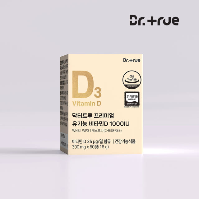 닥터트루 프리미엄 유기농 1000IU 비타민D 60캡슐