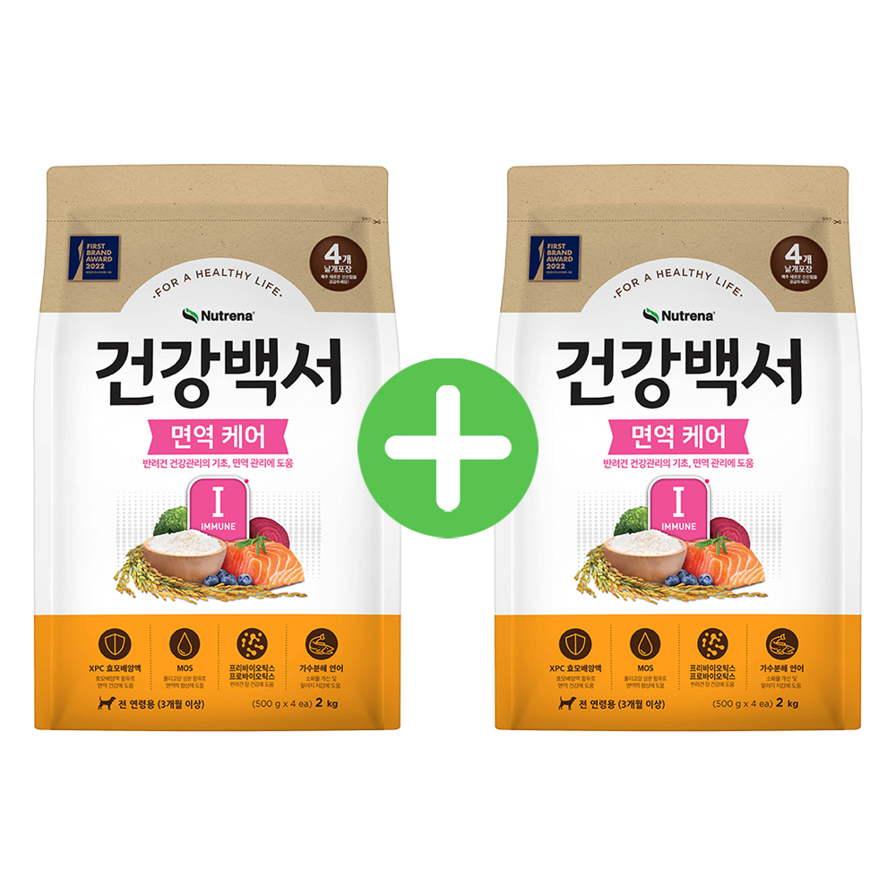 [1+1] 건강백서 강아지 관절 스트레스 기능성 피부 대용량 강아지사료 2kg x 2개 이미지 6
