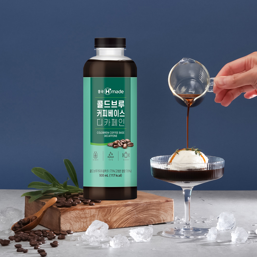 흥국 콜드브루 디카페인 원액 커피 베이스 900mL 2개 더치 - 상세 이미지 4