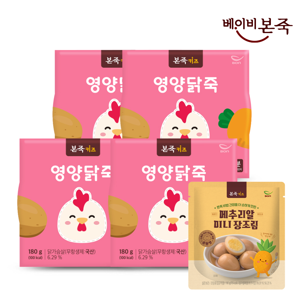 [베이비본죽] 키즈죽 영양닭죽 4팩+메추리알 미니 장조림(36개월 이상) 유아식 아기죽