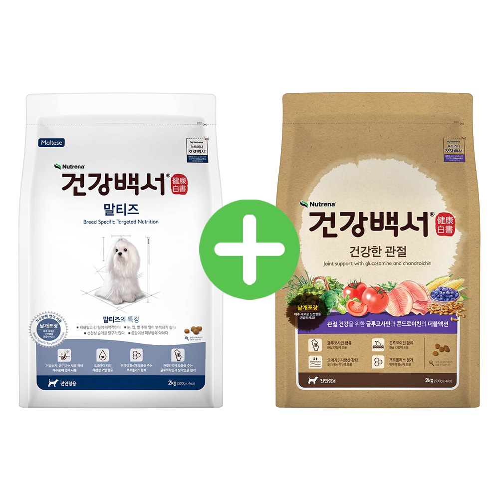 건강백서 건강한 관절 말티즈 연어 뉴트리나 강아지 사료 교차선택 2kg x 2개 - 메인 이미지
