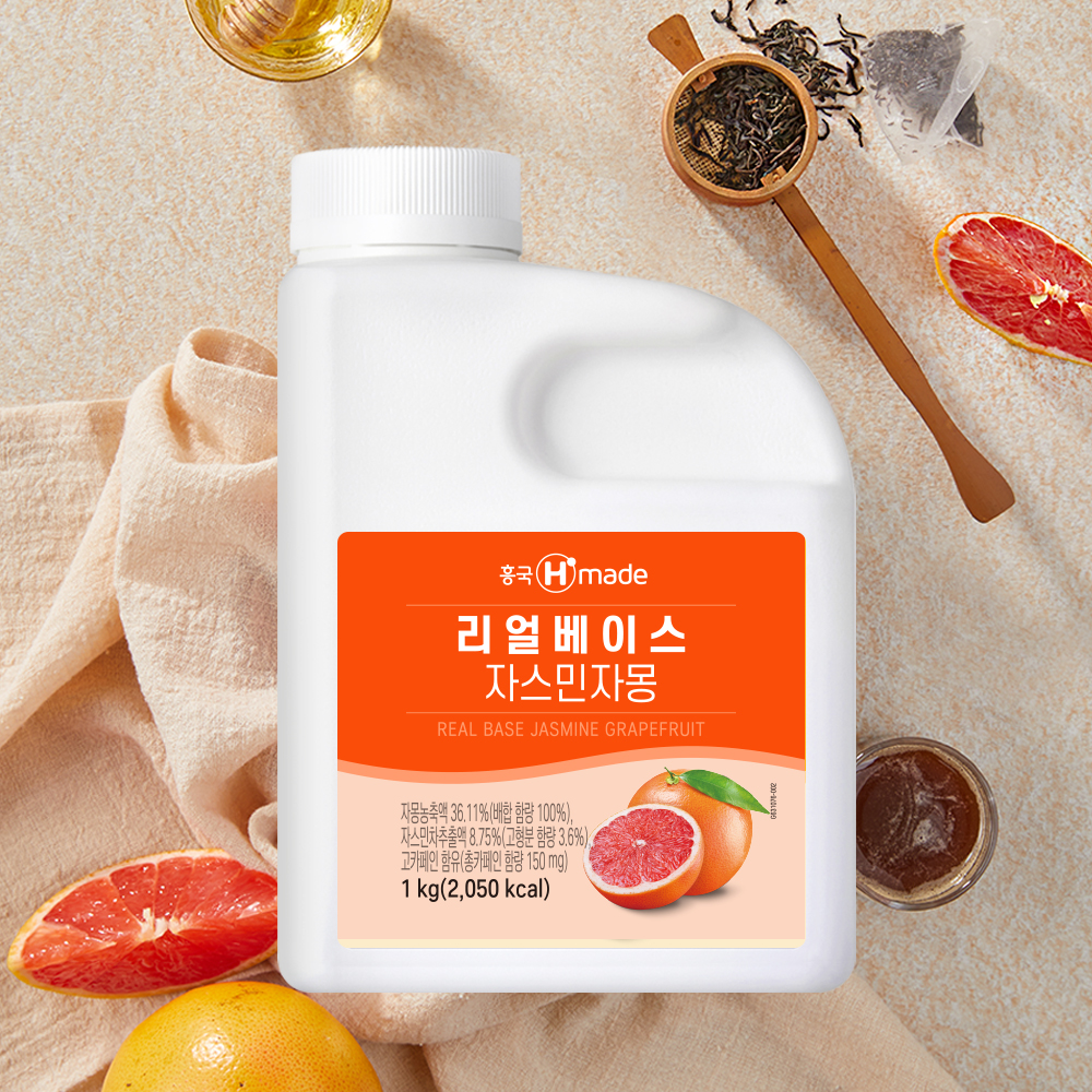흥국 리얼베이스 자스민 자몽 농축액 1kg 3개 에이드 원액 - 상세 이미지 2