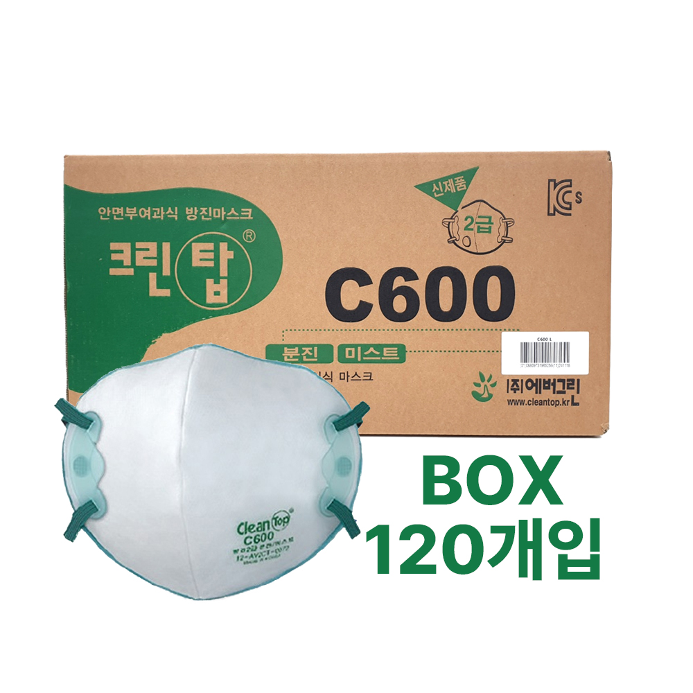 에버그린 크린탑 C650V 1급 방진마스크 1박스 120개입 : 주식회사 리원에스