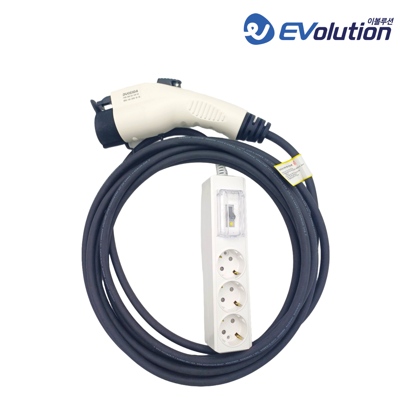 전기차 실내 V2L 커넥터 어댑터 멀티탭 3구 20A 아이오닉5 ev3 ev6 ev9