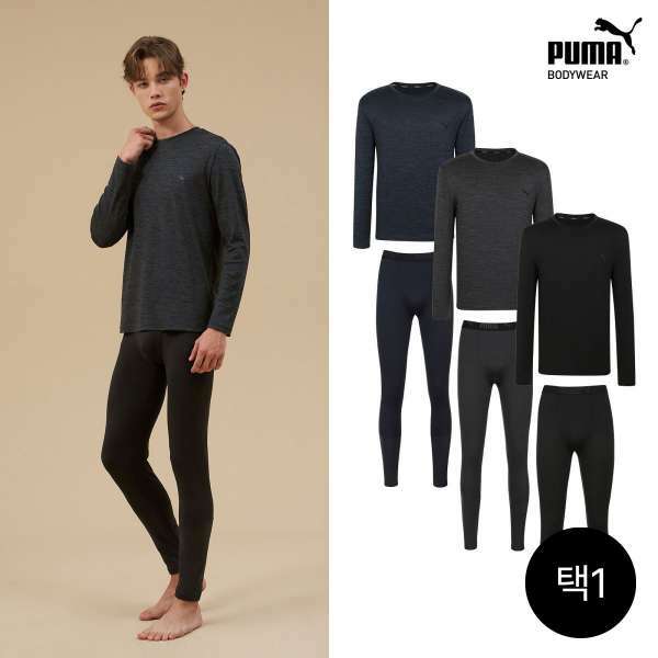[1세트] 푸마 웜셀 웜웨어(남성)