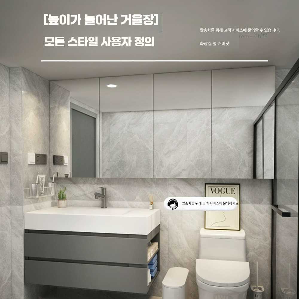 고스트캠프 세면대하부장 카운터세면대 수납장 세면기 0.6m 일체형 세면대+스마트 거울 - 상세 이미지 5