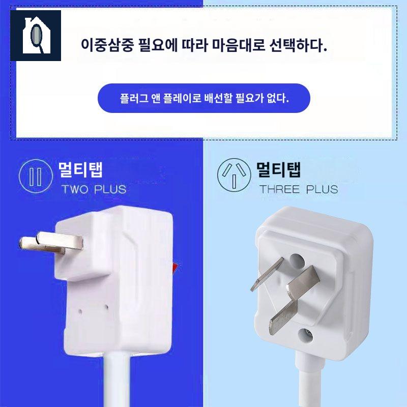 스위치 콘센트등 전구 조명등 플러그 램프 - 상세 이미지 3