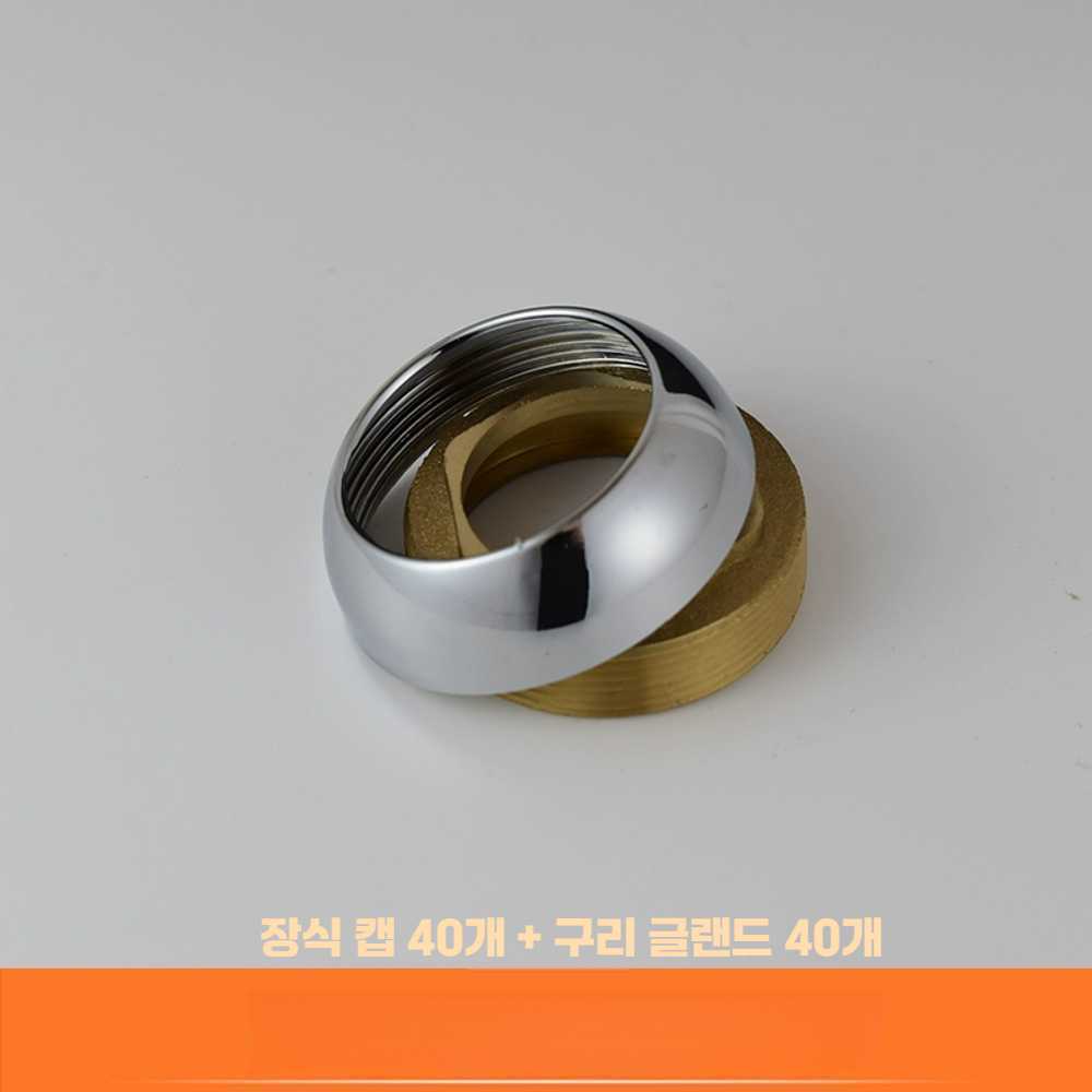 고스트캠프 수전카트리지 세면대 싱크대 밸브 주방 35mm 장식 캡 - 상세 이미지 5
