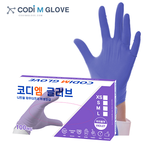 코디엠 클린앤터치 니트릴장갑 바이올렛블루 100매