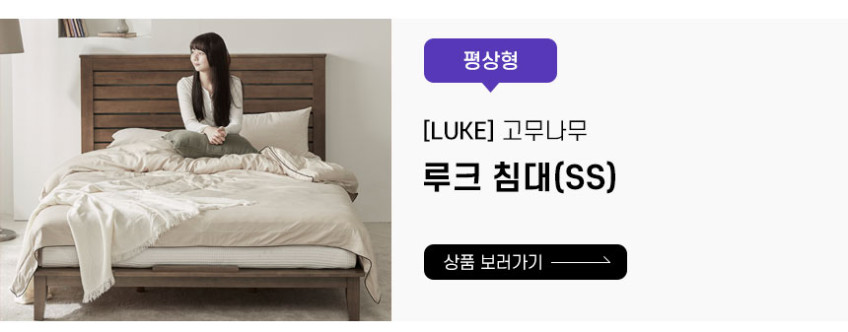 까르엠가구 로렌 거실장 수납장 고무나무 원목 높은 티비다이 TV 1500 판매처 상세 정보 이미지 4