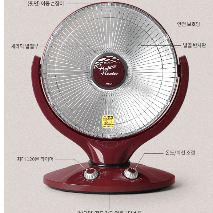사무용 히터 사무실 난방기구 선풍기형 전기 히터 난로 선풍기 - 상세 이미지 2
