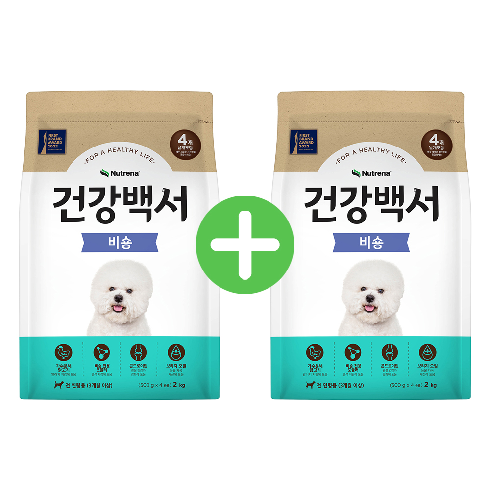 건강백서 비숑, 2kg, 2개 - 메인 이미지