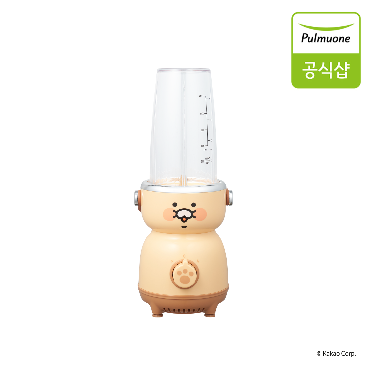 풀무원 춘식이 미니 블렌더 BD50DCPX (소형 믹서기 휴대용 텀블러 과일 쥬스 메이커)