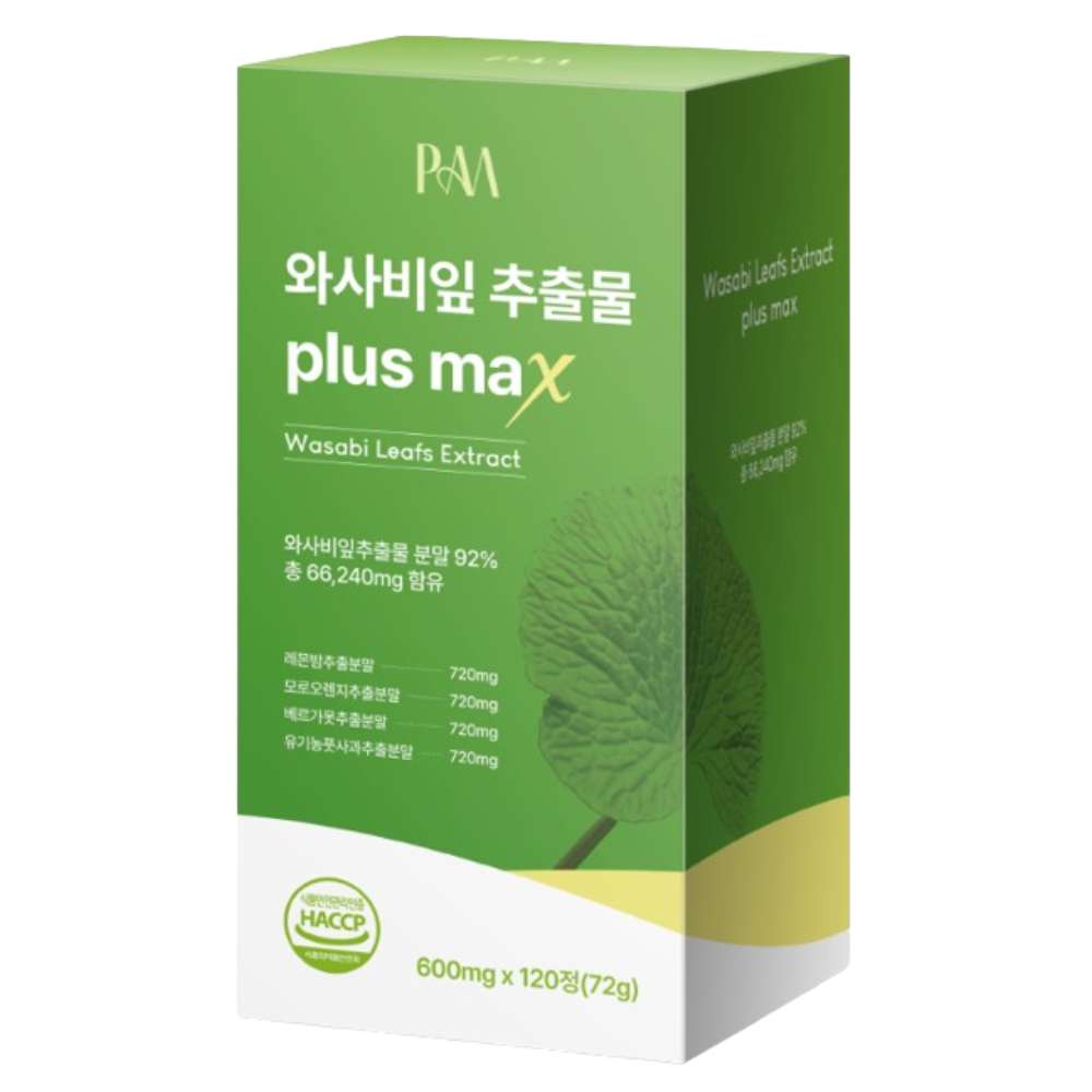 웰빙곳간 파미젠 와사비잎 추출물 120정 1박스 4개월 고추냉이잎 시니그린 이소비텍신 - 상품 이미지