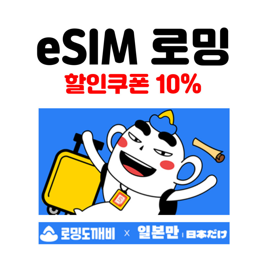 구매즉시확정 부산 대마도 배편 쓰시마링크호 예약 히타카츠 이즈하라 승선권 쓰시마링크 선박 사진 2