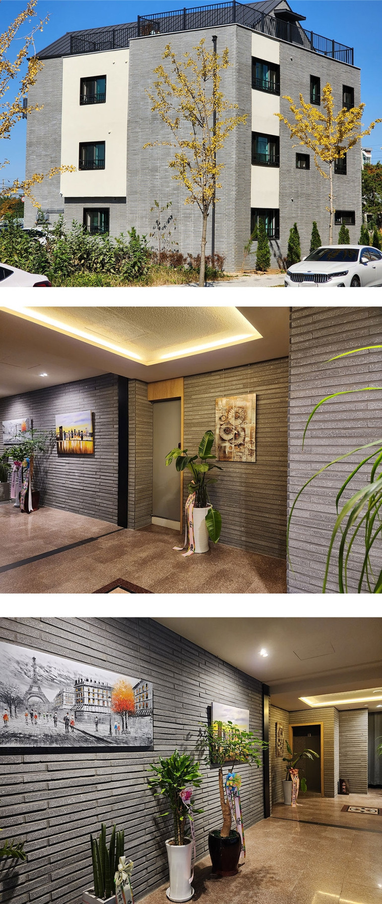 모노타일 500x45x17T 블랙 / 하다건재 와이드벽돌타일