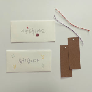 캘리그라피 기초 독학세트 붓펜 연습 워크북 실사용 후기 | 효과 있을까? - 상품 이미지 2