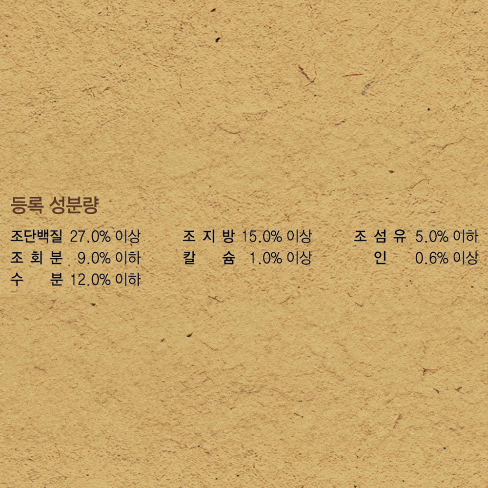 건강백서 건강한 피부건강, 10.2kg, 1개 - 상세 이미지 5
